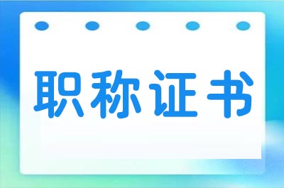 25年中級經濟師,你可能報不了名?