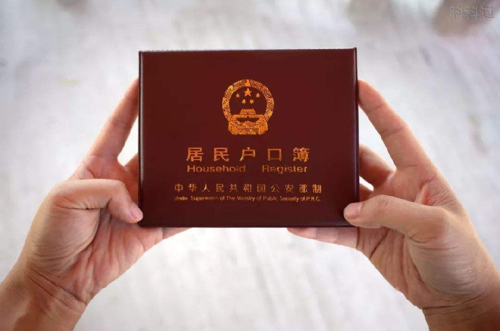 系統(tǒng)集成項(xiàng)目管理工程師——入戶廣州的最佳選擇！