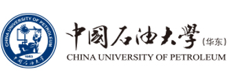 中國石油大學